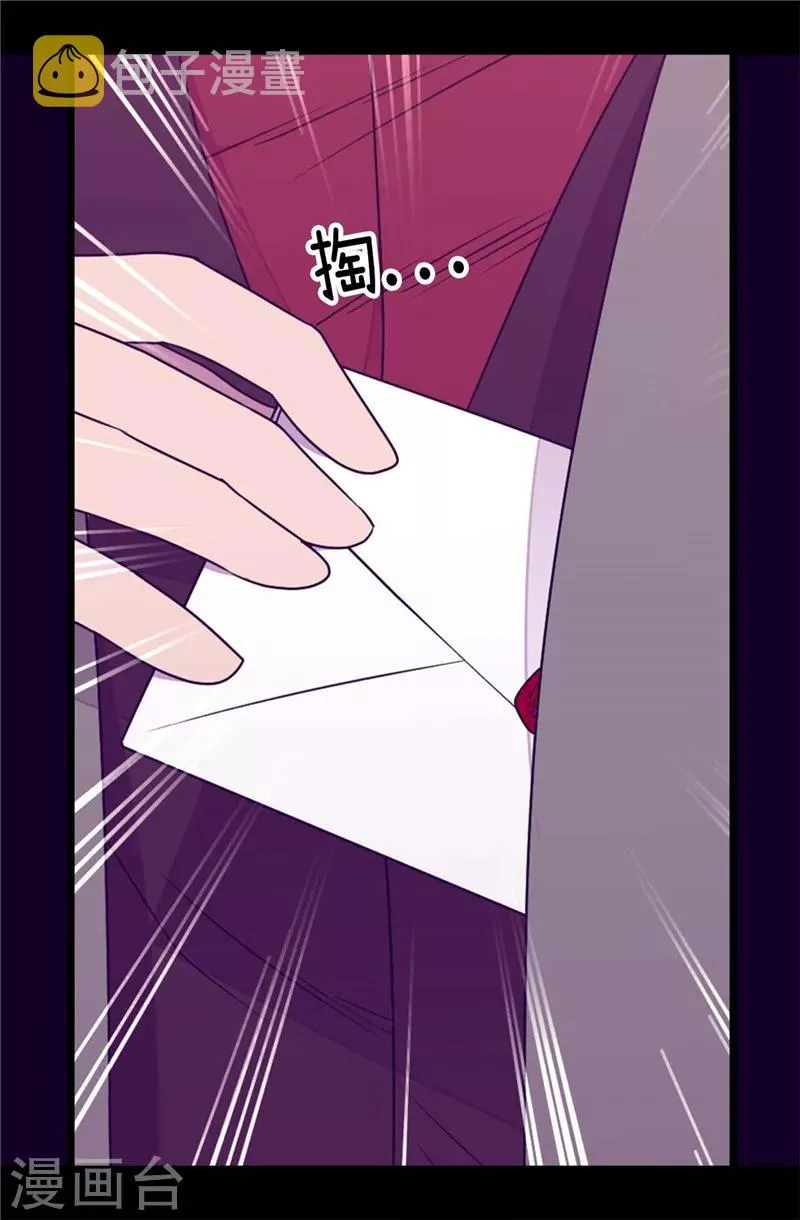 第377话 绑架 第21页