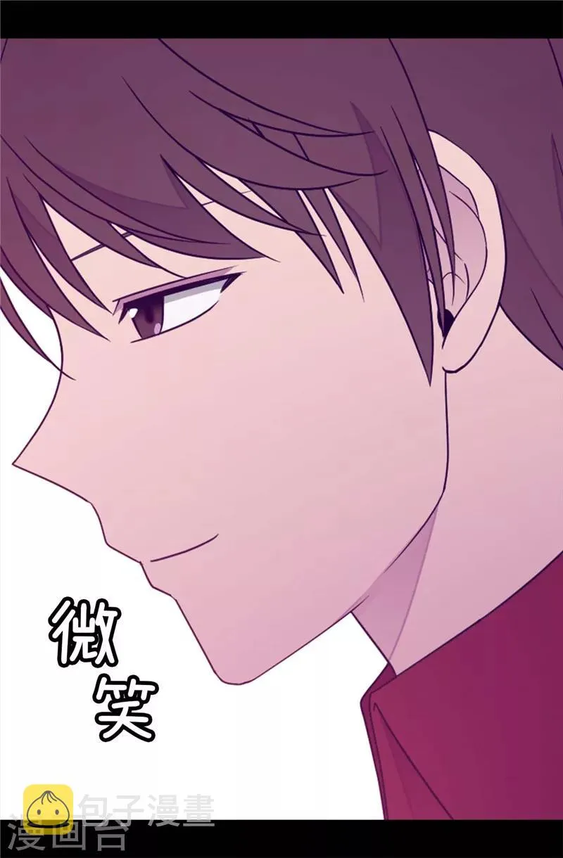 第378话 带回计划 第4页