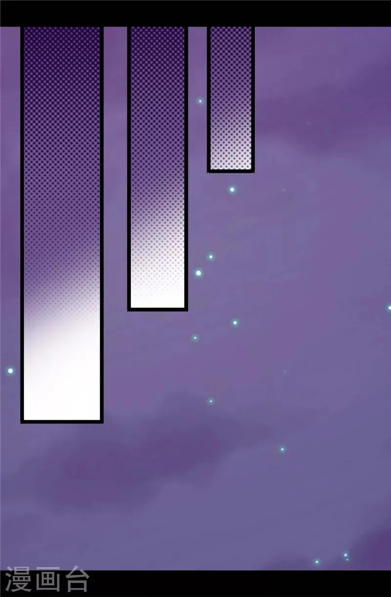 第378话 带回计划 第5页