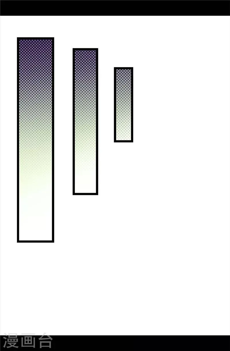 第379话 菲利亚的来信 第11页
