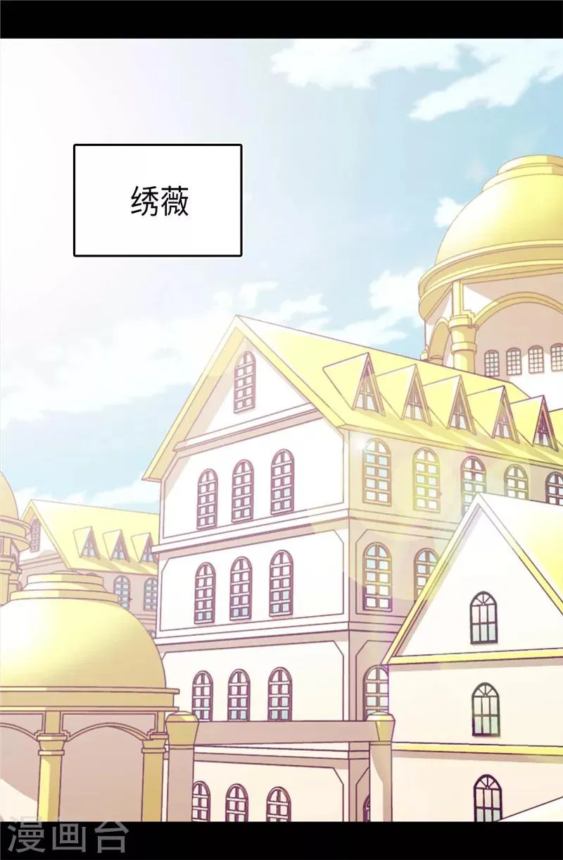 第380话 不再一个人 第3页