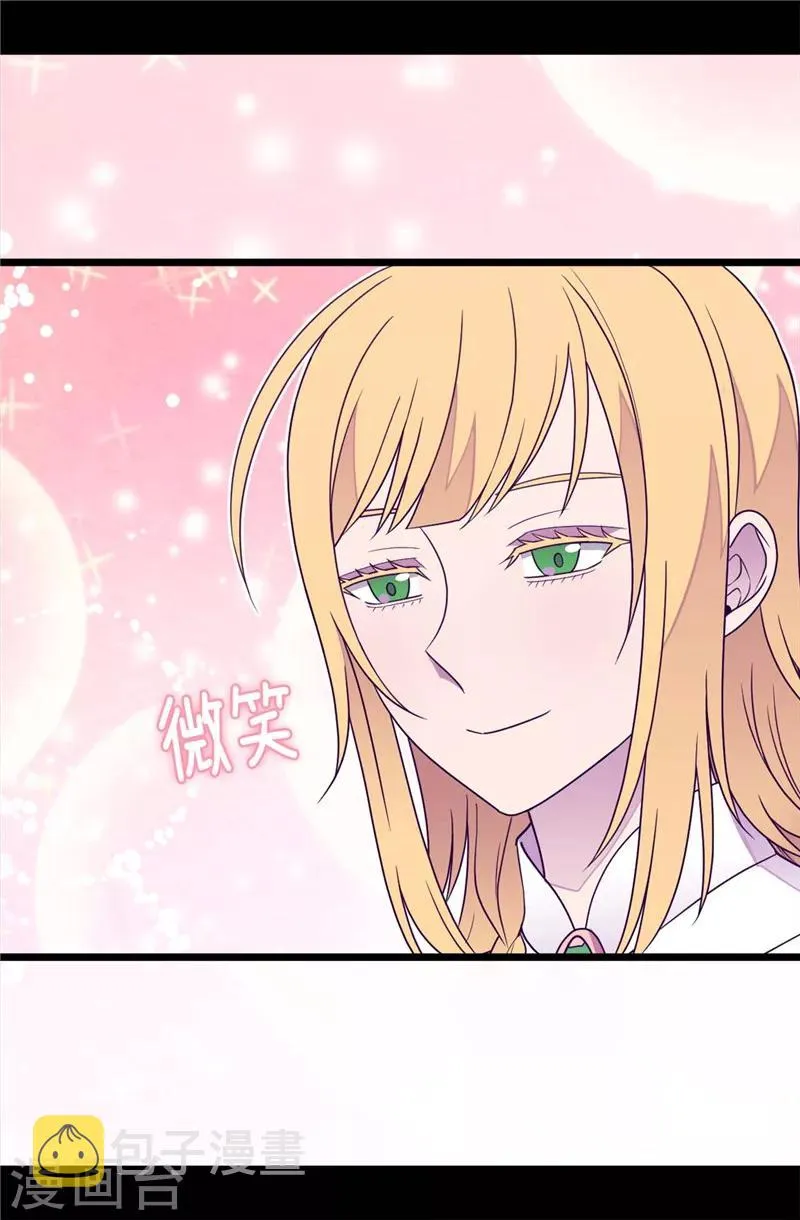 第381话 再忍耐一下 第13页