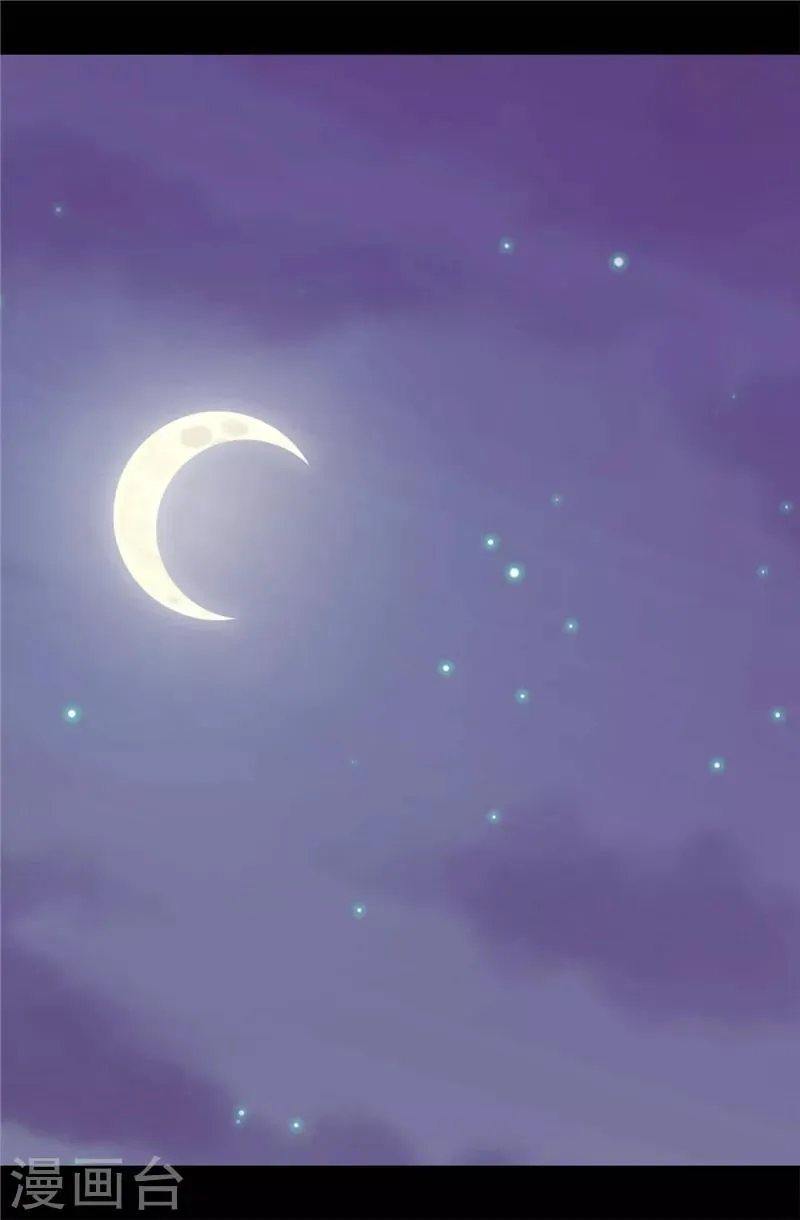 第382话 单独在一起 第2页
