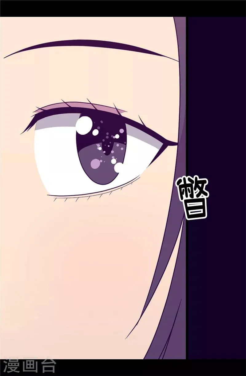 第382话 单独在一起 第12页