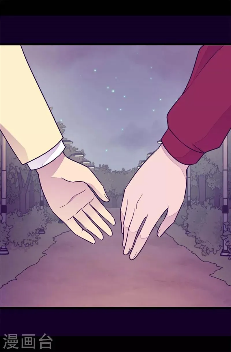 第382话 单独在一起 第21页