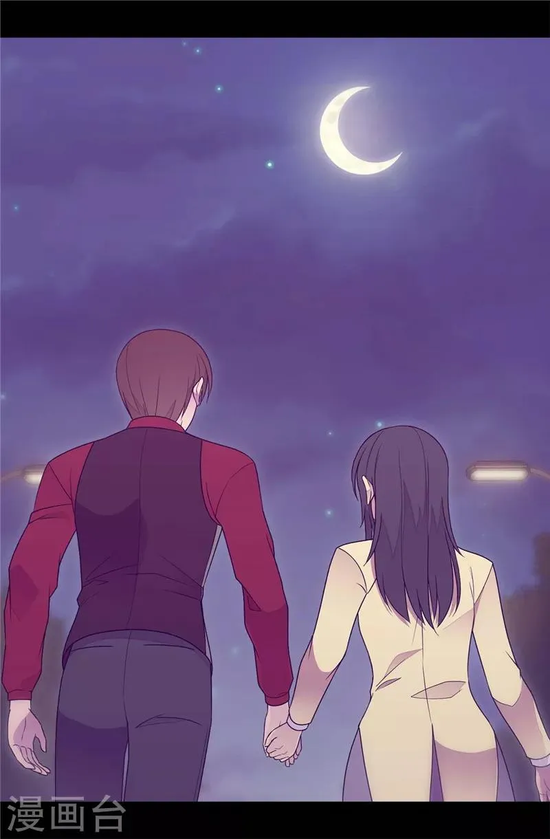 第382话 单独在一起 第24页