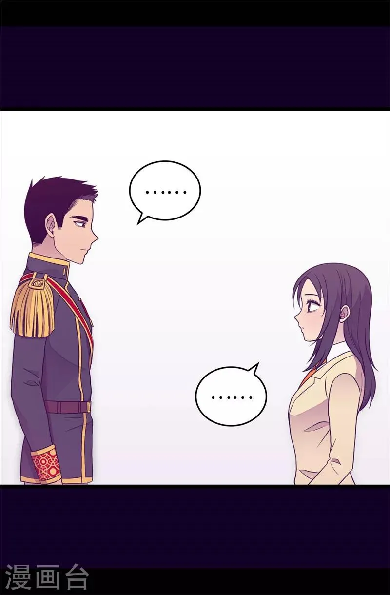 第383话 还能再尴尬点吗 第24页