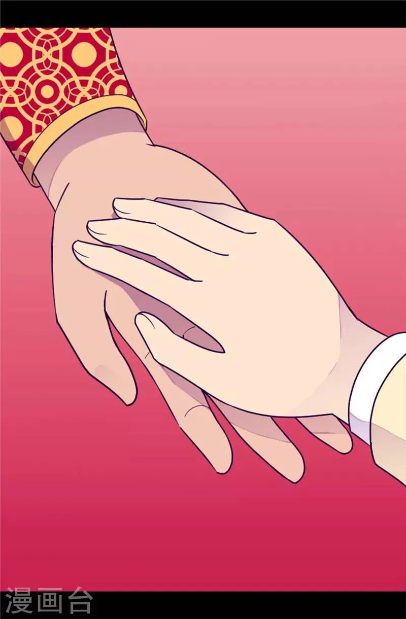 第384话 当我是狗 第10页