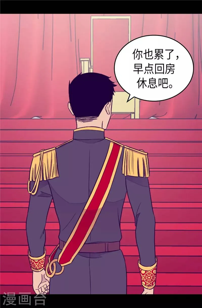 第384话 当我是狗 第24页