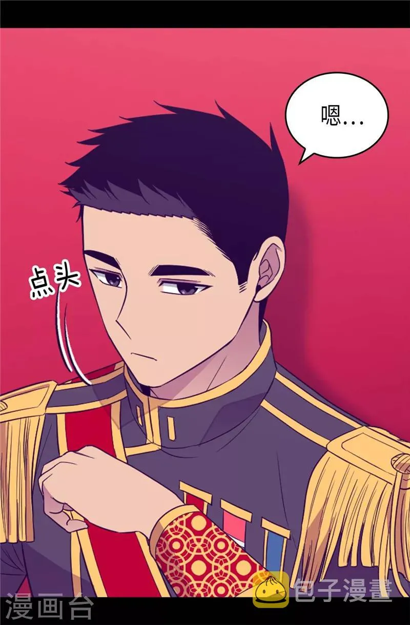 第385话 我回家了… 第7页