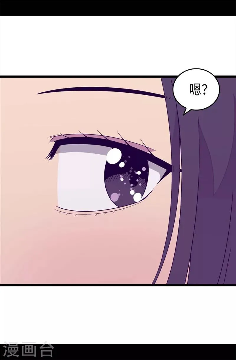第385话 我回家了… 第22页