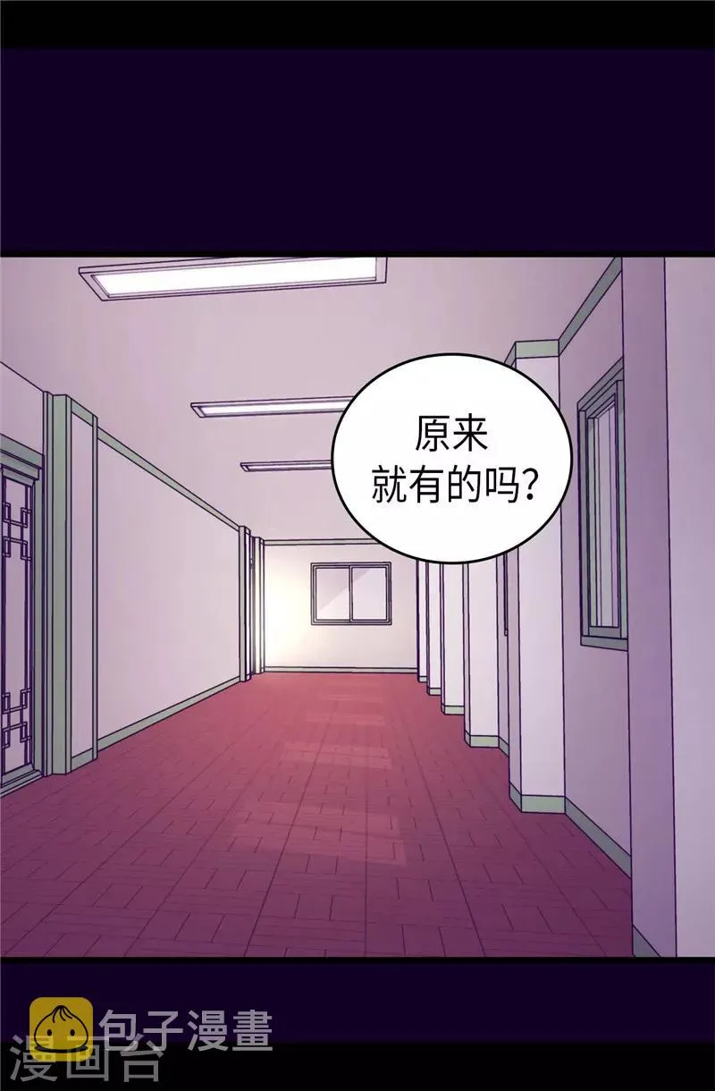 第385话 我回家了… 第24页