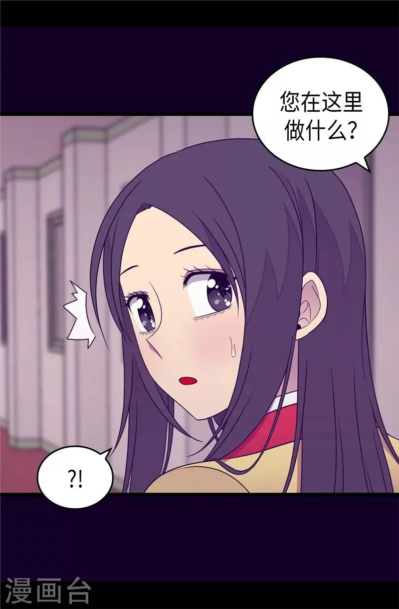 第386话 谢谢您，救了我 第6页