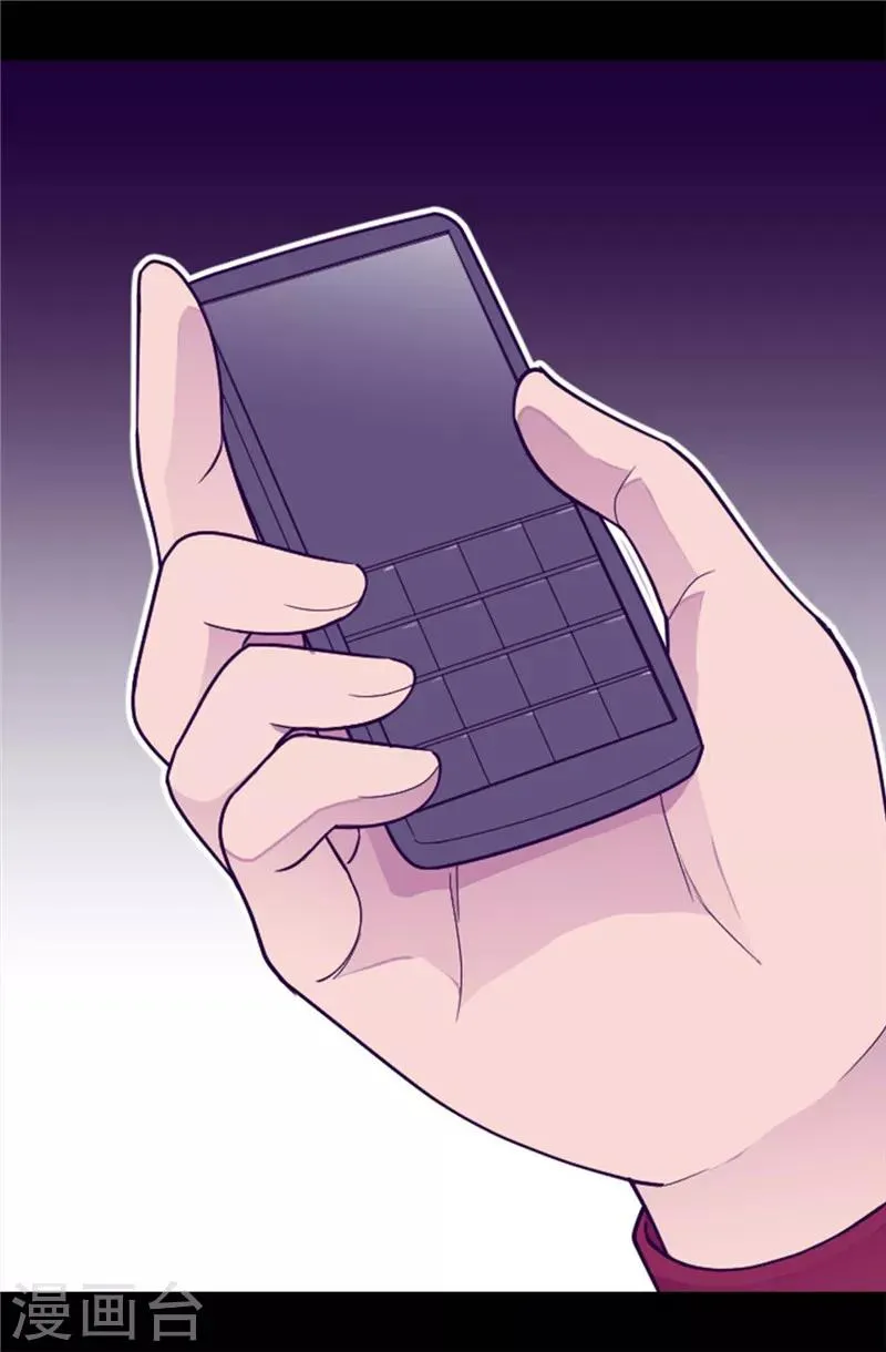 第388话 “真正的”骑士 第27页