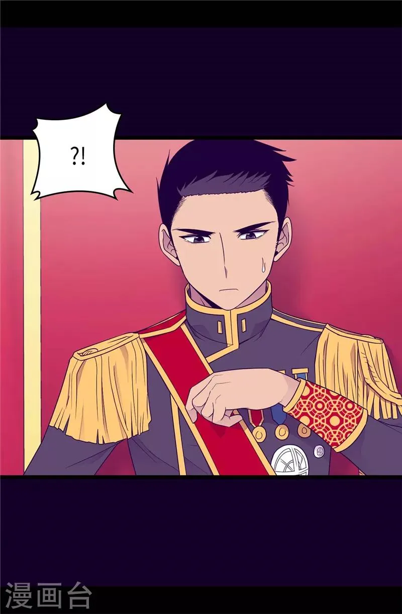 第389话 莫名烦躁 第7页