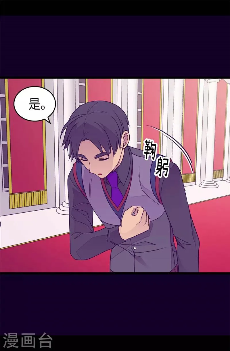第389话 莫名烦躁 第13页