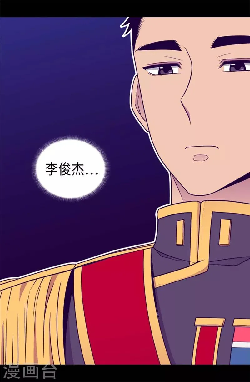 第389话 莫名烦躁 第18页