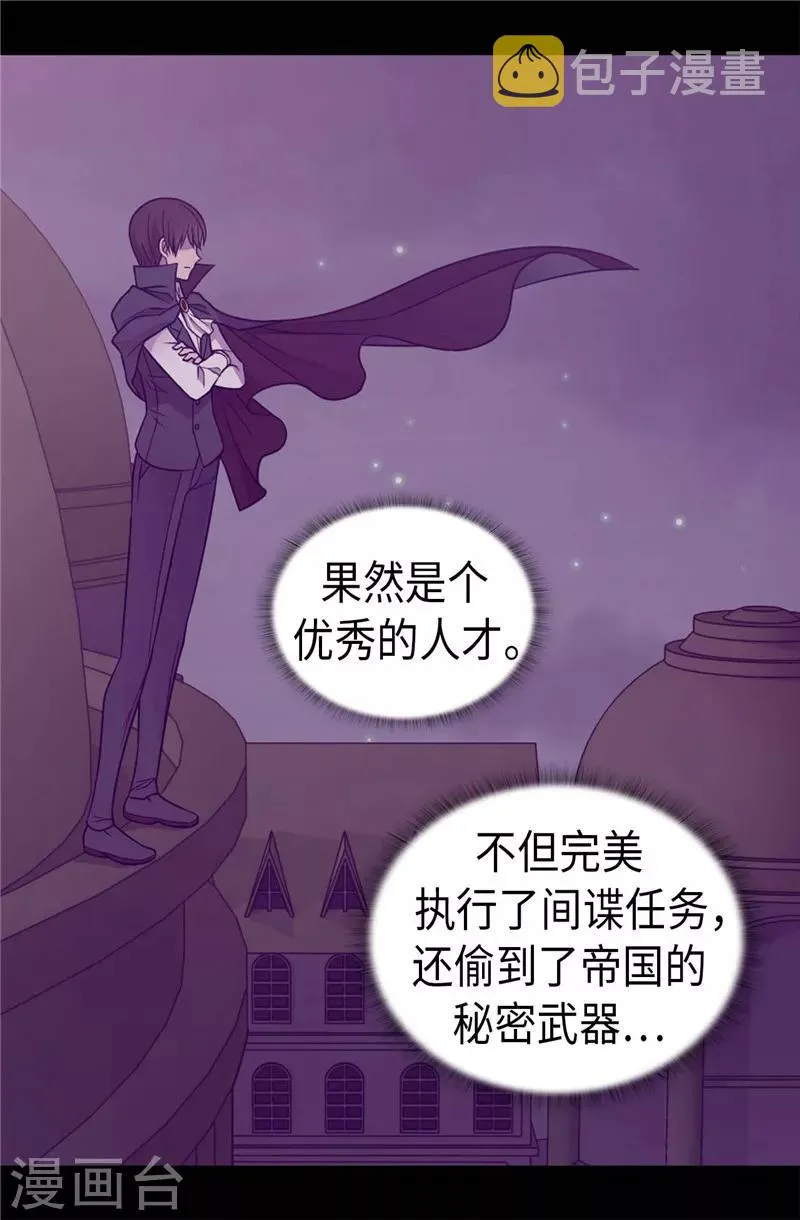 第389话 莫名烦躁 第19页