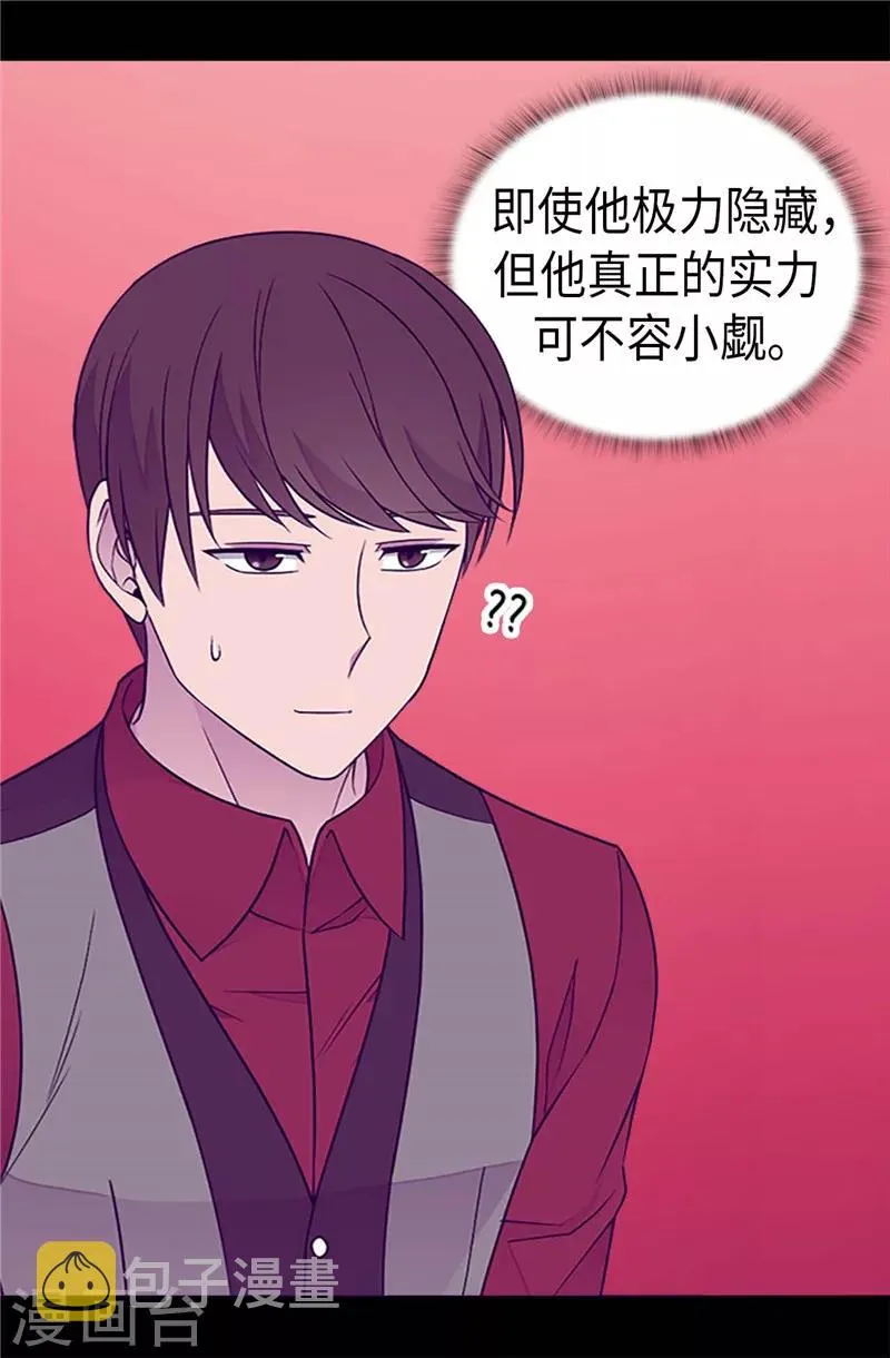 第389话 莫名烦躁 第21页
