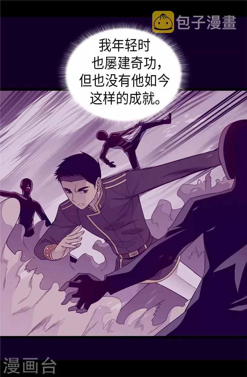 第389话 莫名烦躁 第22页
