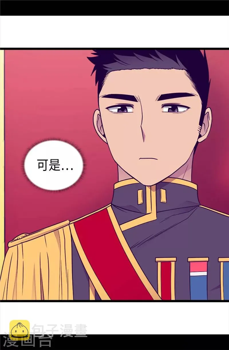 第389话 莫名烦躁 第24页