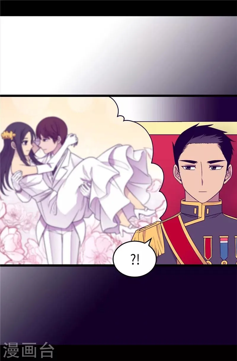 第389话 莫名烦躁 第25页