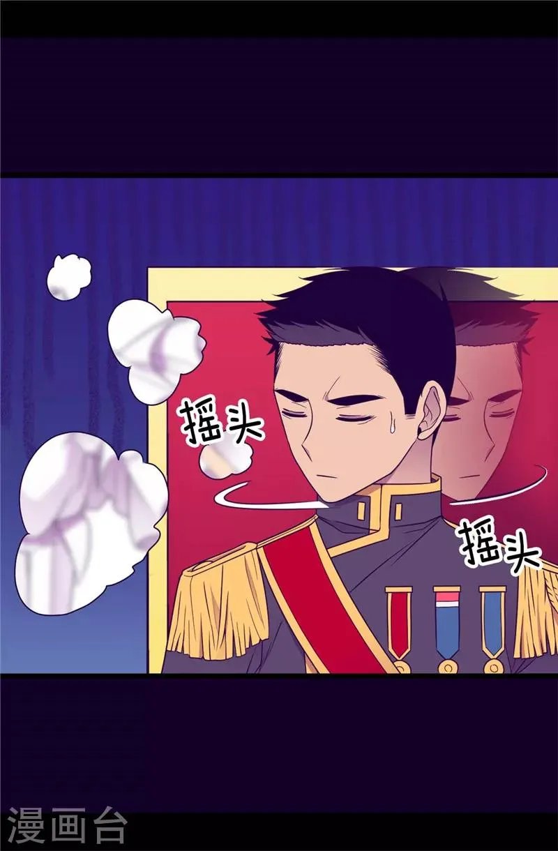 第389话 莫名烦躁 第26页