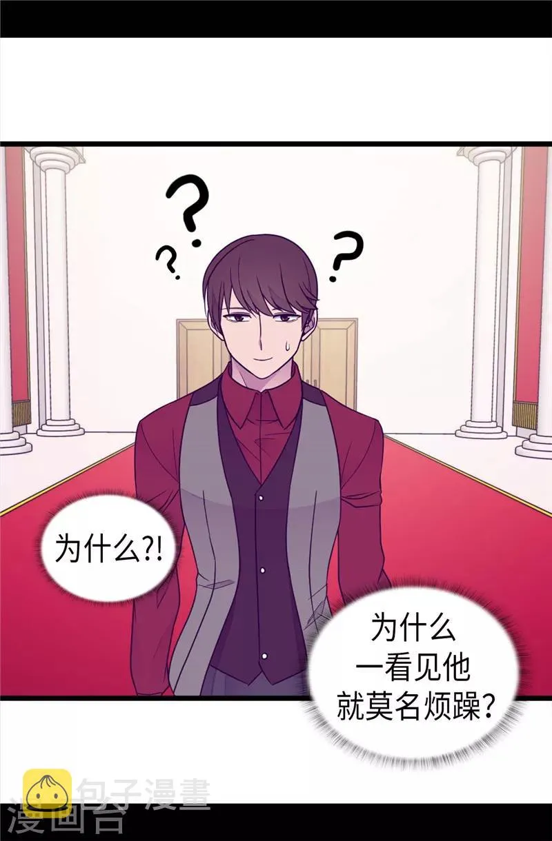 第389话 莫名烦躁 第27页