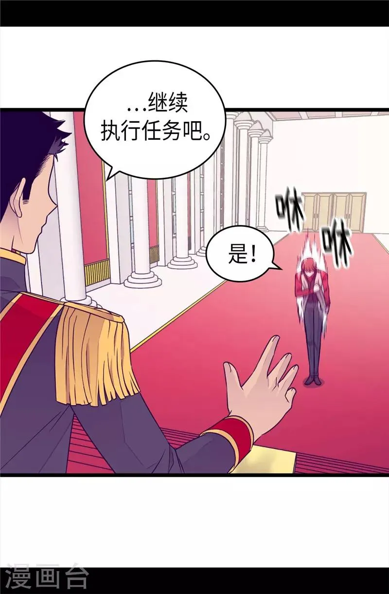 第389话 莫名烦躁 第28页