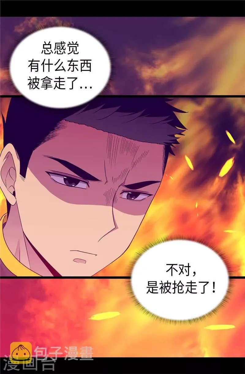 第389话 莫名烦躁 第29页