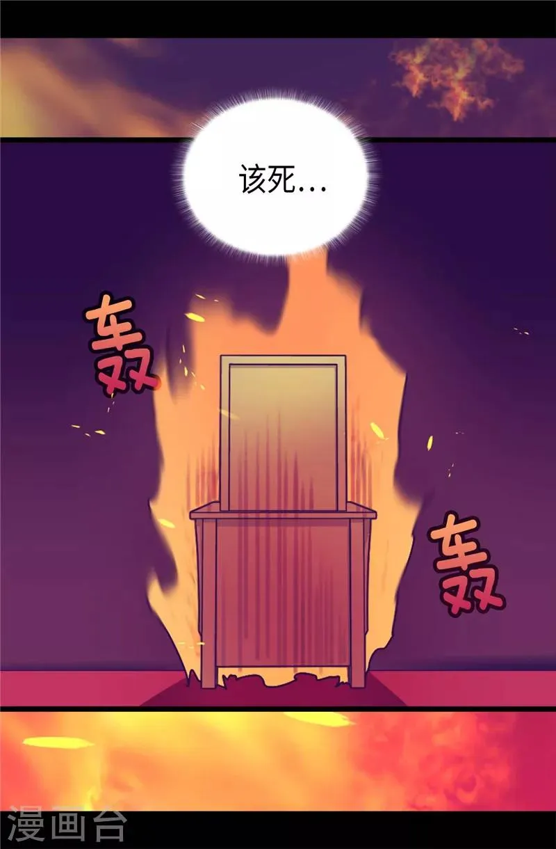 第389话 莫名烦躁 第30页