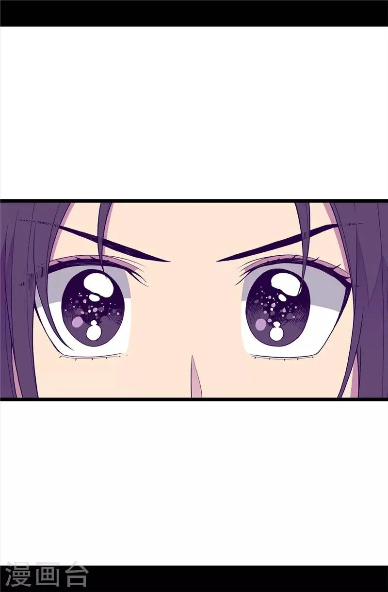 第392话 私下交易 第17页