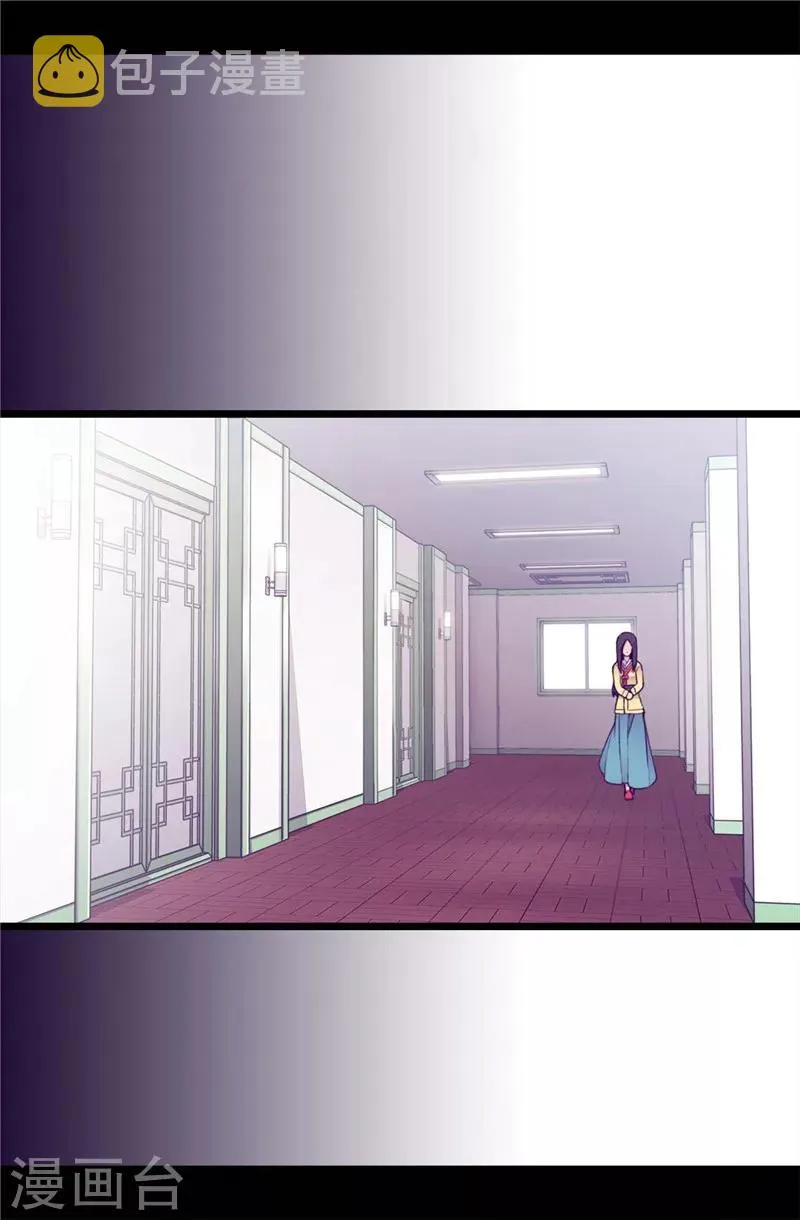 第392话 私下交易 第20页