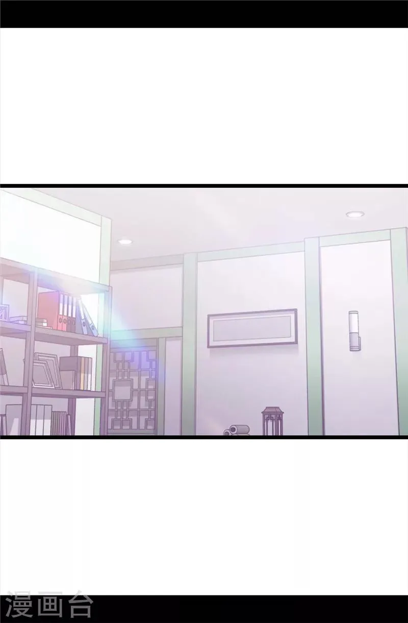 第392话 私下交易 第27页