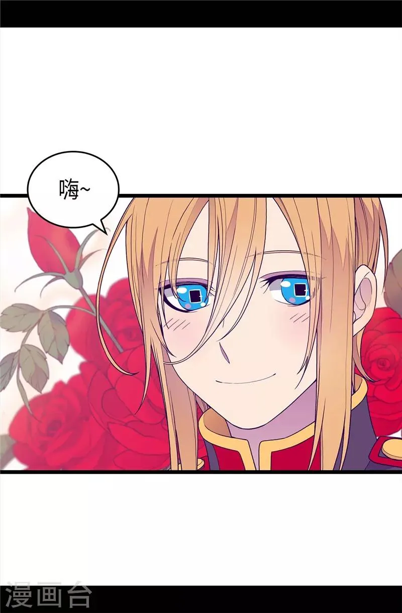第392话 私下交易 第33页