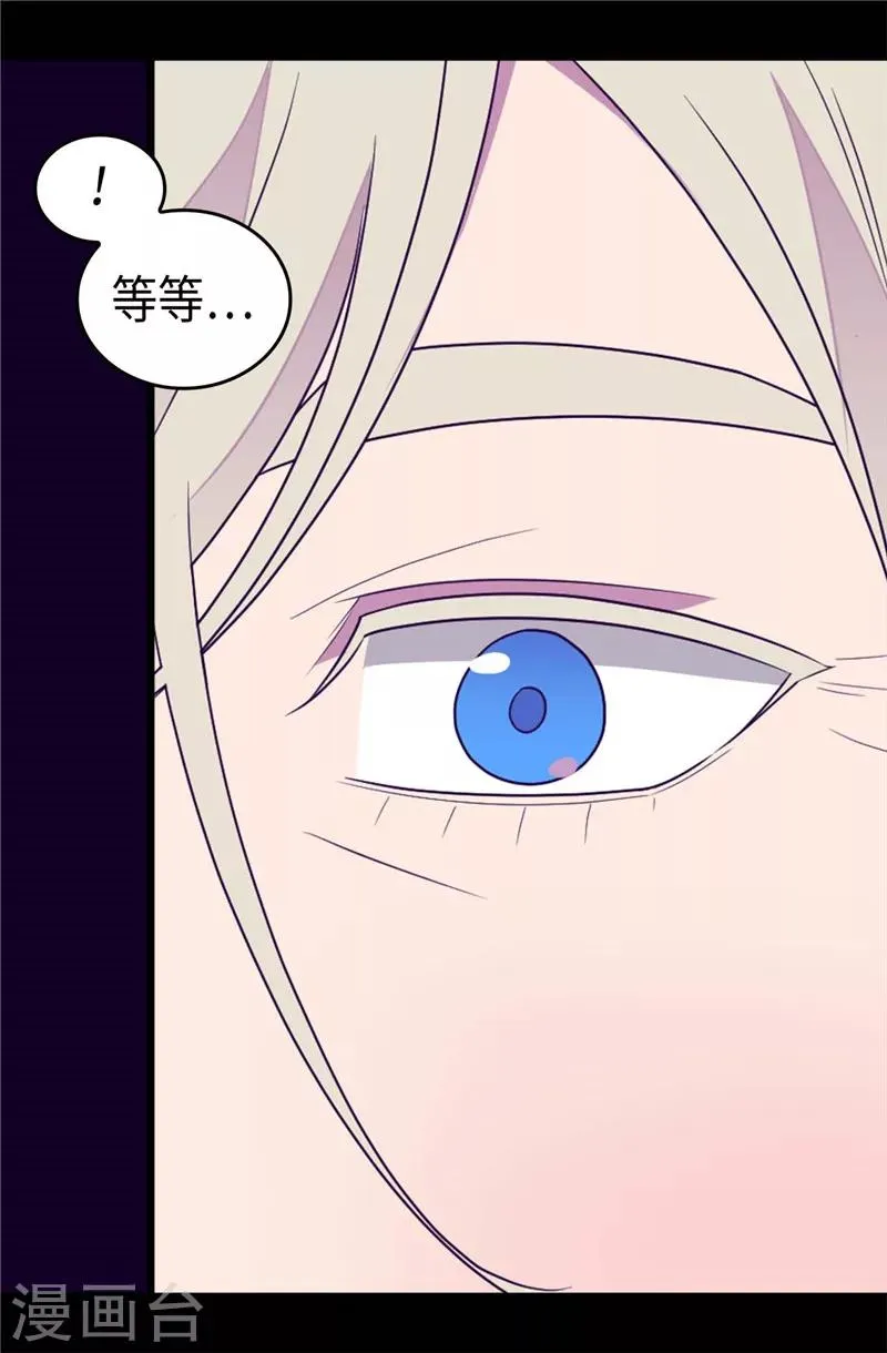 第395话 巨大的秘密 第25页