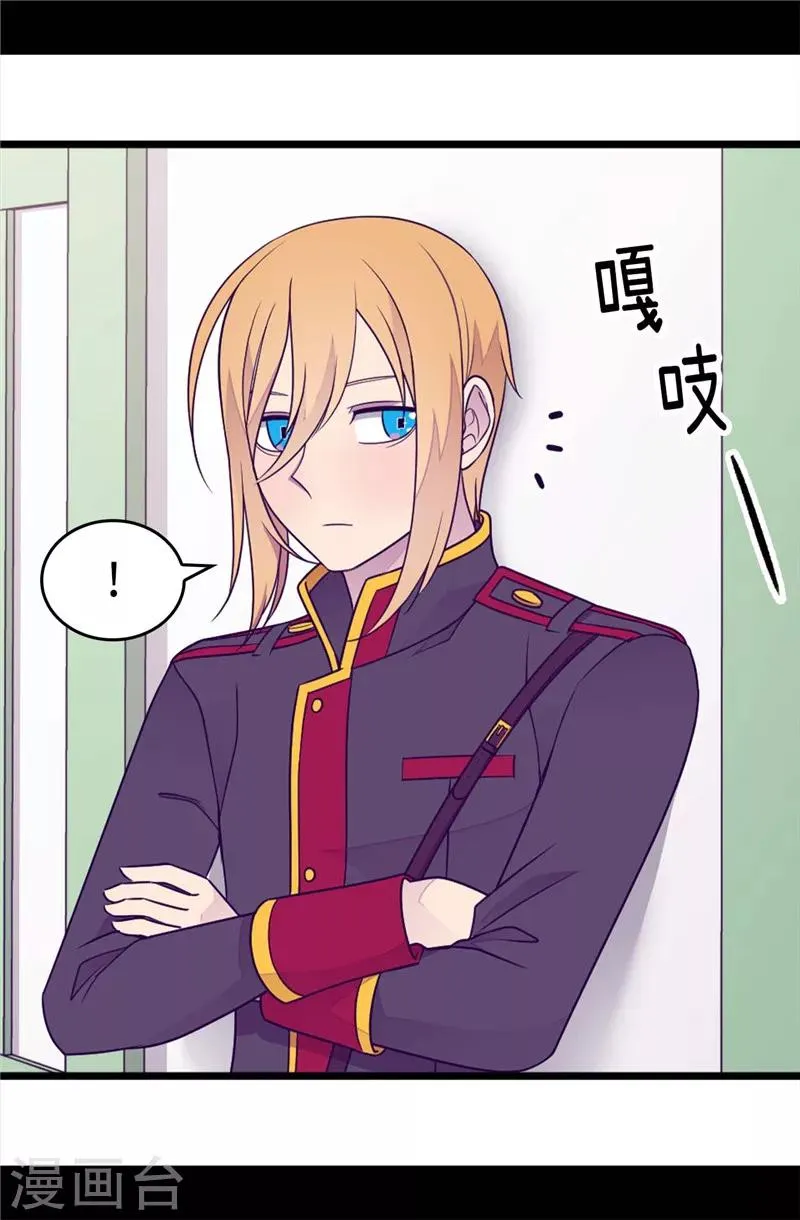 第397话 女人独有的能力 第6页