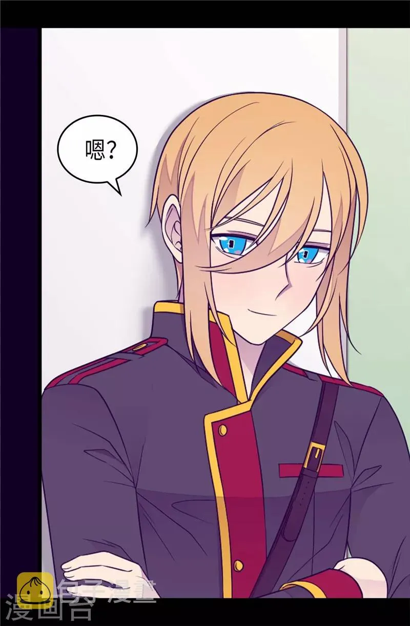 第397话 女人独有的能力 第11页