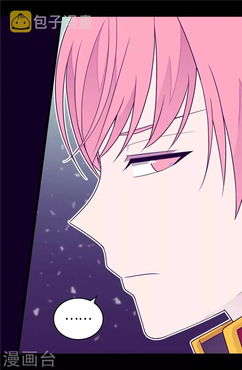 第397话 女人独有的能力 第16页