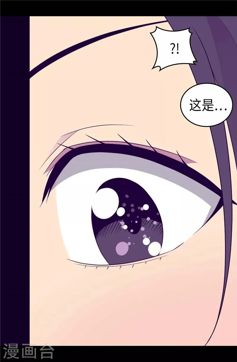 第397话 女人独有的能力 第24页