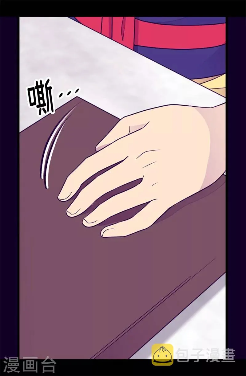 第397话 女人独有的能力 第29页