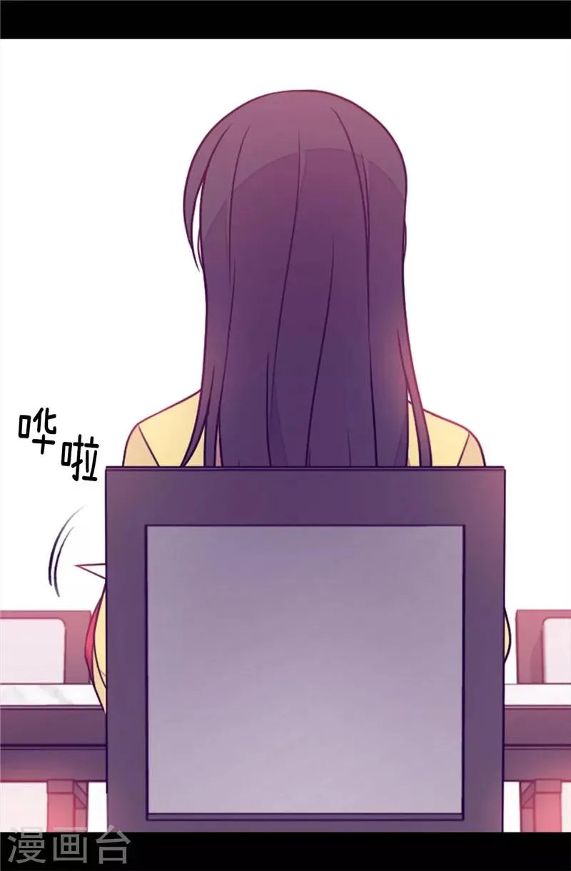 第397话 女人独有的能力 第30页