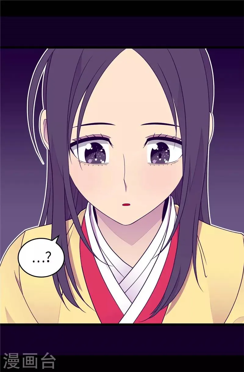 第397话 女人独有的能力 第31页