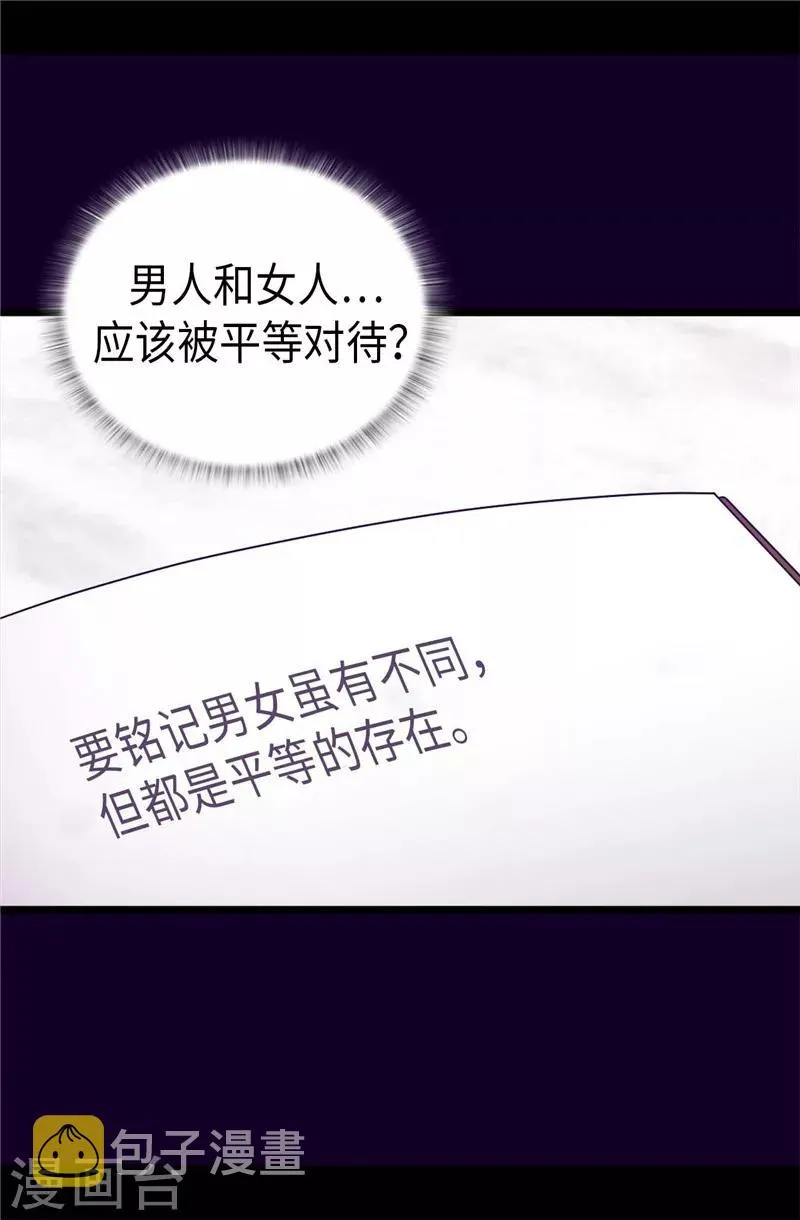 第397话 女人独有的能力 第32页