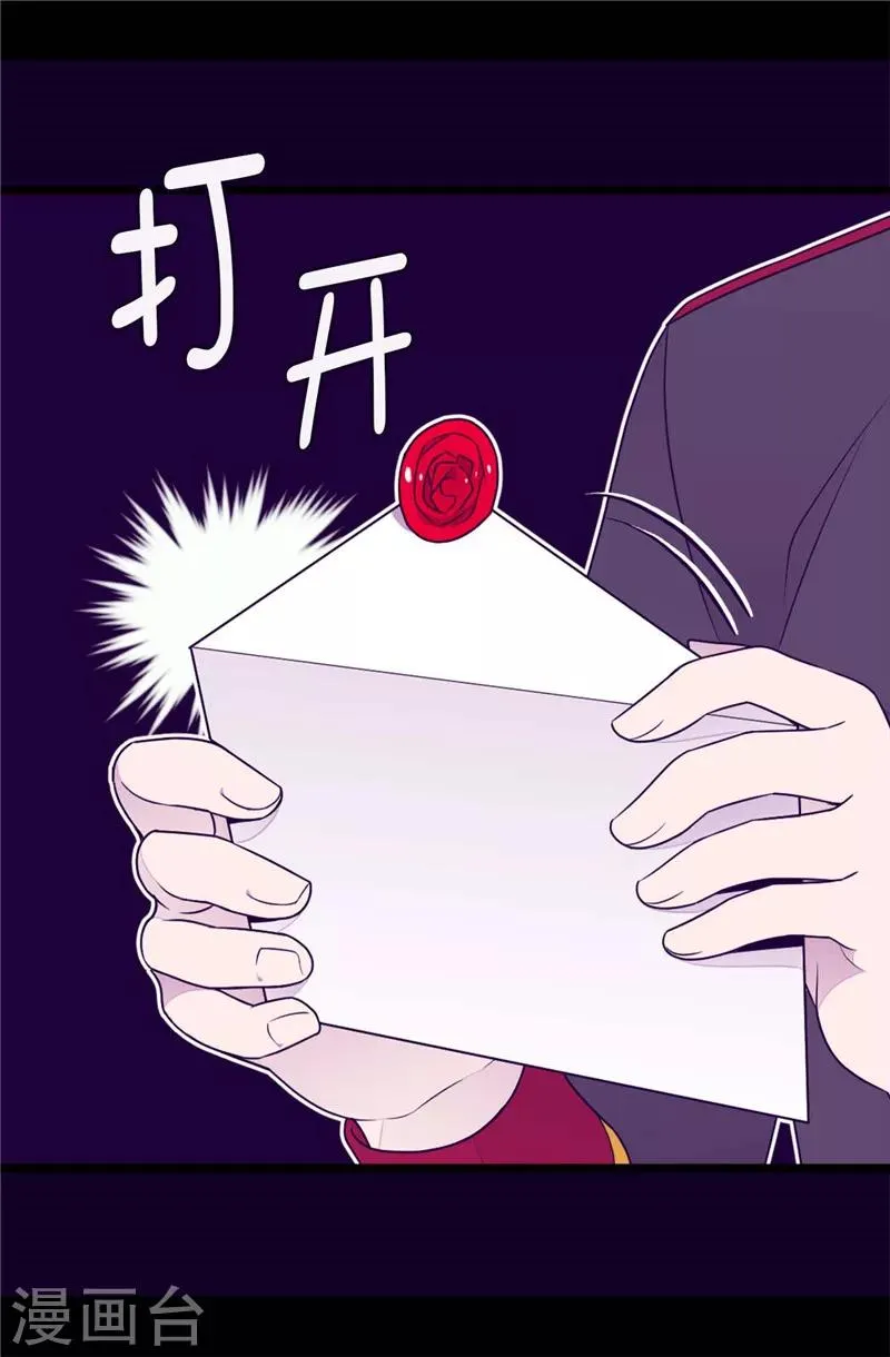 第399话 让人羡慕的家伙 第10页