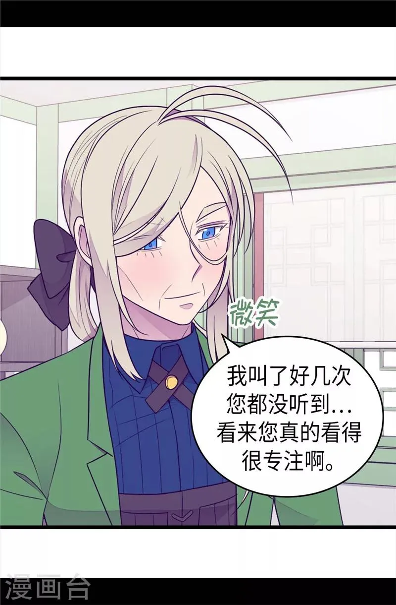 第400话 不祥的预感 第6页