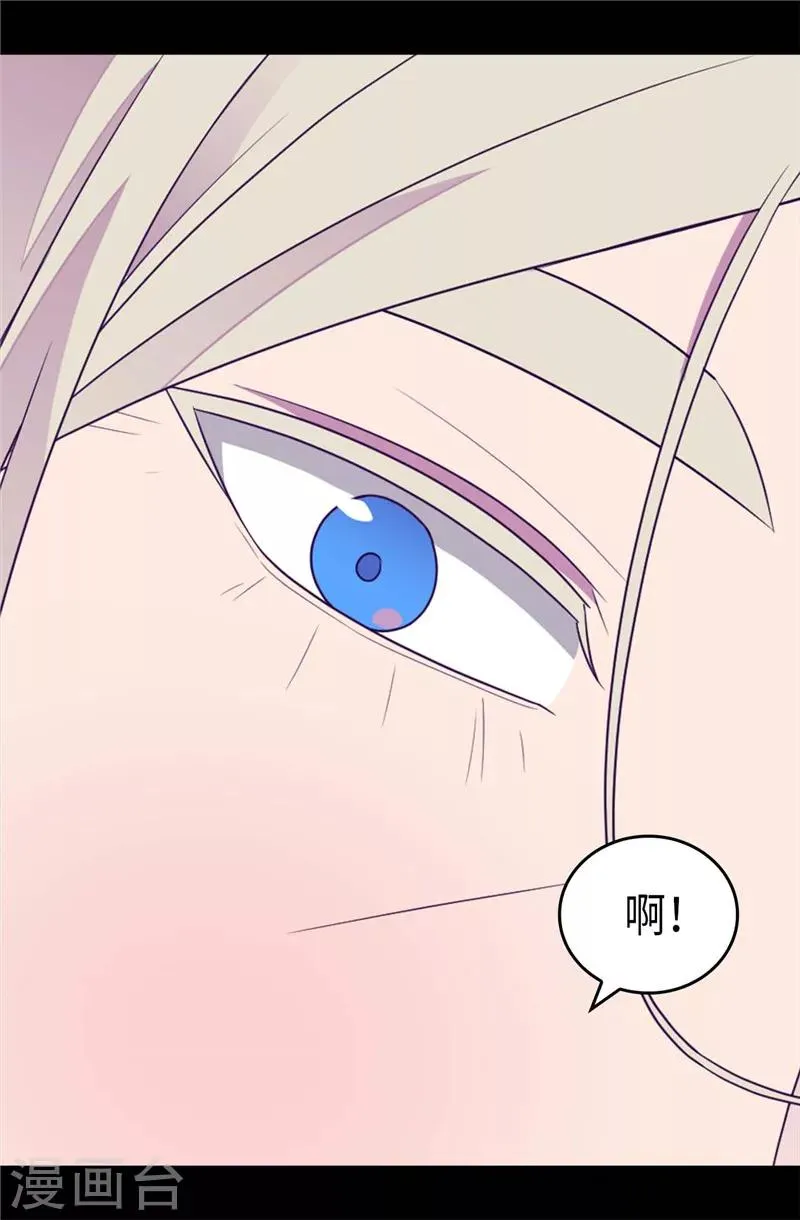 第400话 不祥的预感 第19页