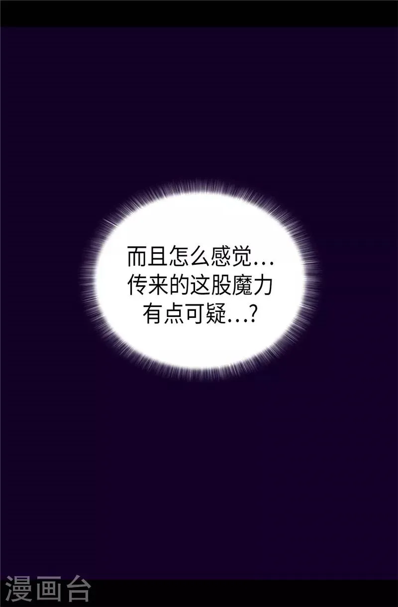 第400话 不祥的预感 第30页