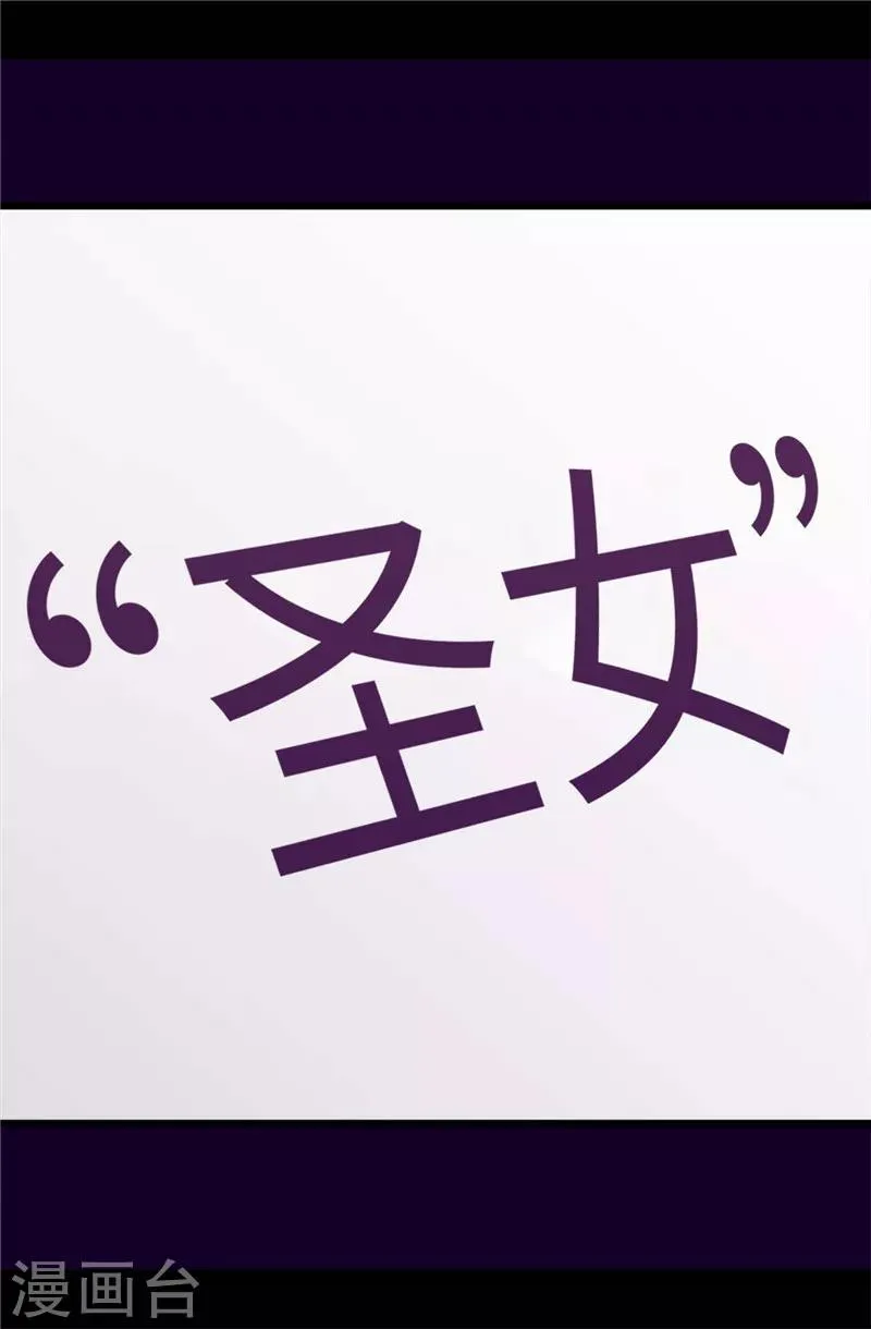 第401话 镜中人 第34页