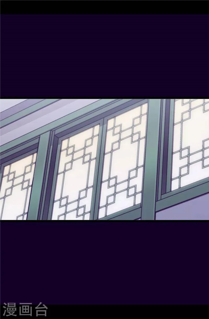第402话 过去16年的人生 第4页